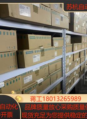 6FC5447-0AA00-0AA1   8800议价