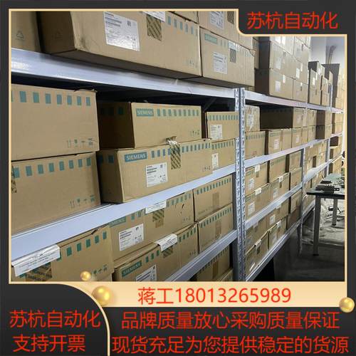 6FC5447-0AA00-0AA1   8800议价