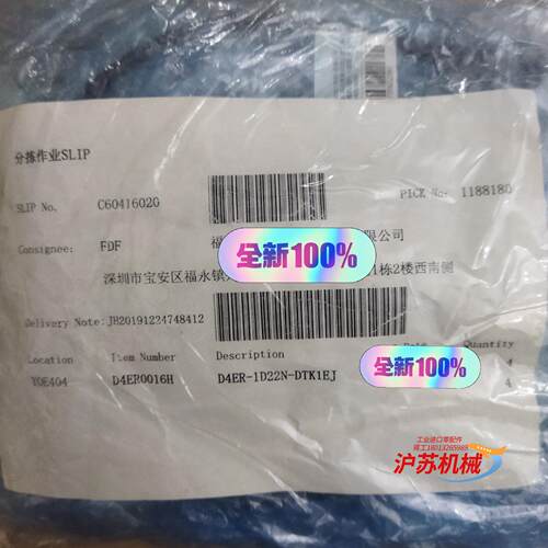 D4ER-1D22N-DTK1EJ  D4ER-1D21N-