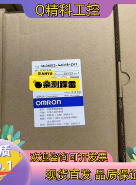 现货变频器3G3MX2-A4015-E