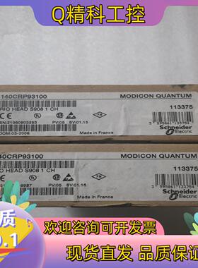 现货全新原装 140CRP93100 货 有2个