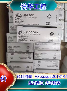 原装全新原装正品易福门O5E500议