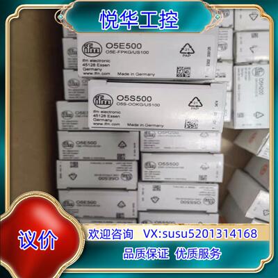 原装全新原装正品易福门O5E500议