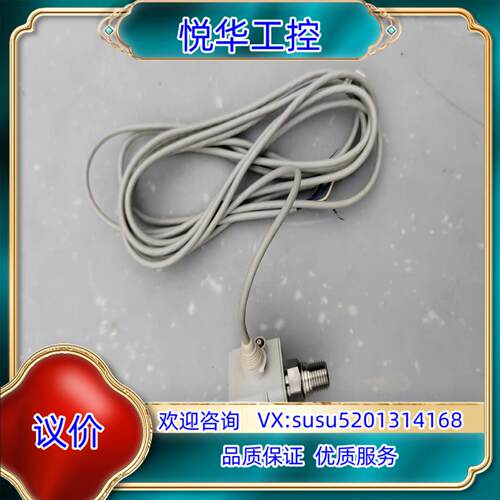 原装SMC压力开关ISE50-02-22L，全新未使用，图片实拍议价