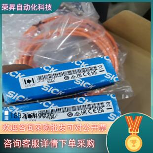 13个UFN3 全新原装 德国西克SICK 超声现货 70B413