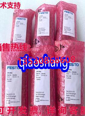 原装供应CPX-FB36 1912451 总线节点模块 CPX-FB36 1912451