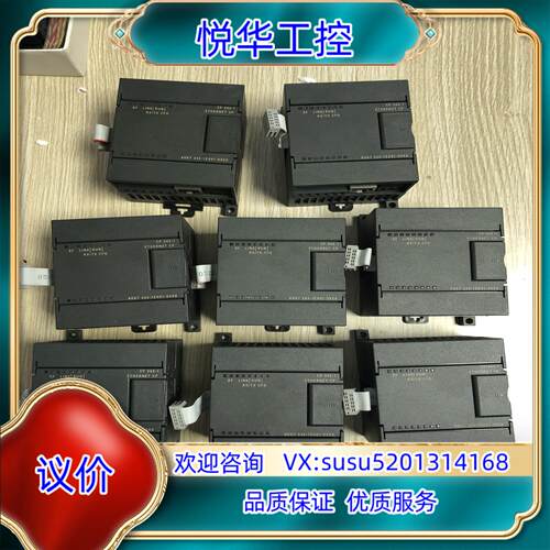 243-1EX01-0XE0 原装 成色 无 无议价