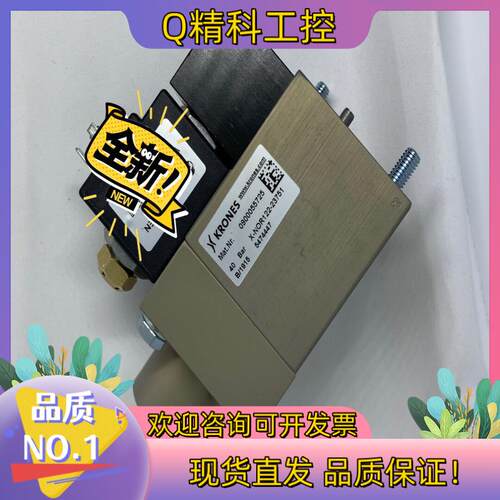 现货克朗斯换向阀0-901-28-364-1；contiform