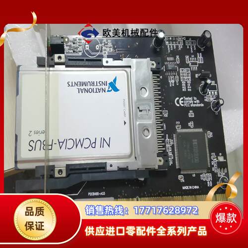 PCI 卡读卡器 ，PCI 转 PCMCIA卡议价