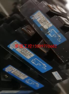【荣强工控】PD150S16 PD200S16 PD230S16 PD1