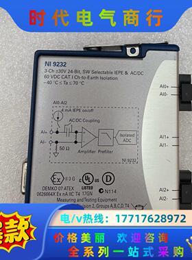 NI 9232 端子和BNC的现货议价出售议价