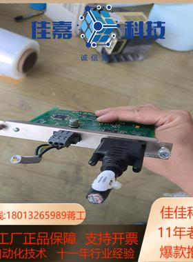 贝加莱触摸屏电路板 5DLSDL.1000-00质量保证，成