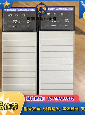 ProSoft通讯模块，MVI56-GSC，成色美丽！议价议价