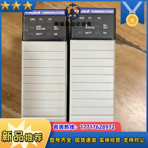 ProSoft通讯模块，MVI56-GSC，成色美丽！议价议价
