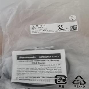 4套光电开关 Z11FB