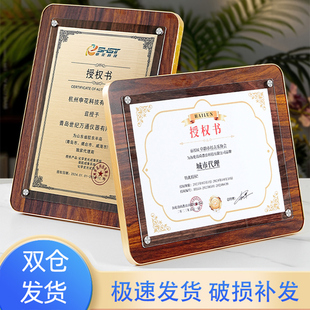 荣誉证书框奖牌拖afp实木相框摆台A4水晶奖状展示框专利支架挂墙5
