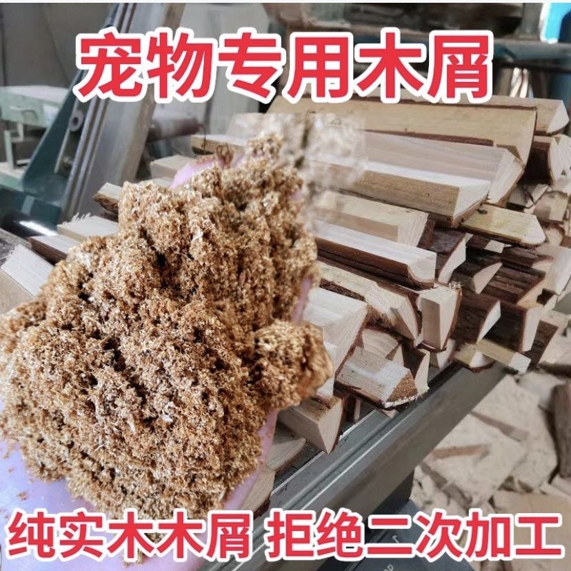 锯末木屑发酵床垫料菌种净味除臭