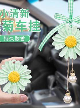 车载挂件伴手礼固体衣柜卧室香包