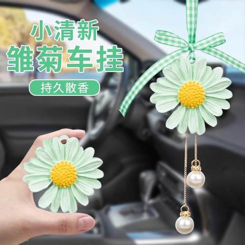 车载挂件伴手礼固体衣柜卧室香包