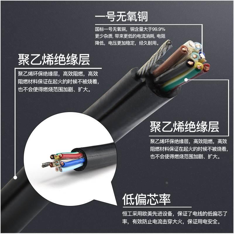 带钢丝行车线控制电缆线H