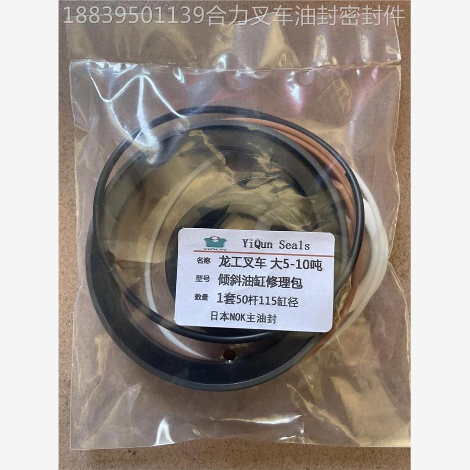 龙工叉车大5吨6吨7吨8吨9