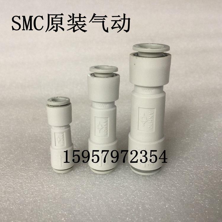 SMC日本正品AKH12-00气