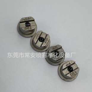 防滴漏雾化喷嘴40度60度90度120度150度 扇形不锈钢钨钢芯喷嘴