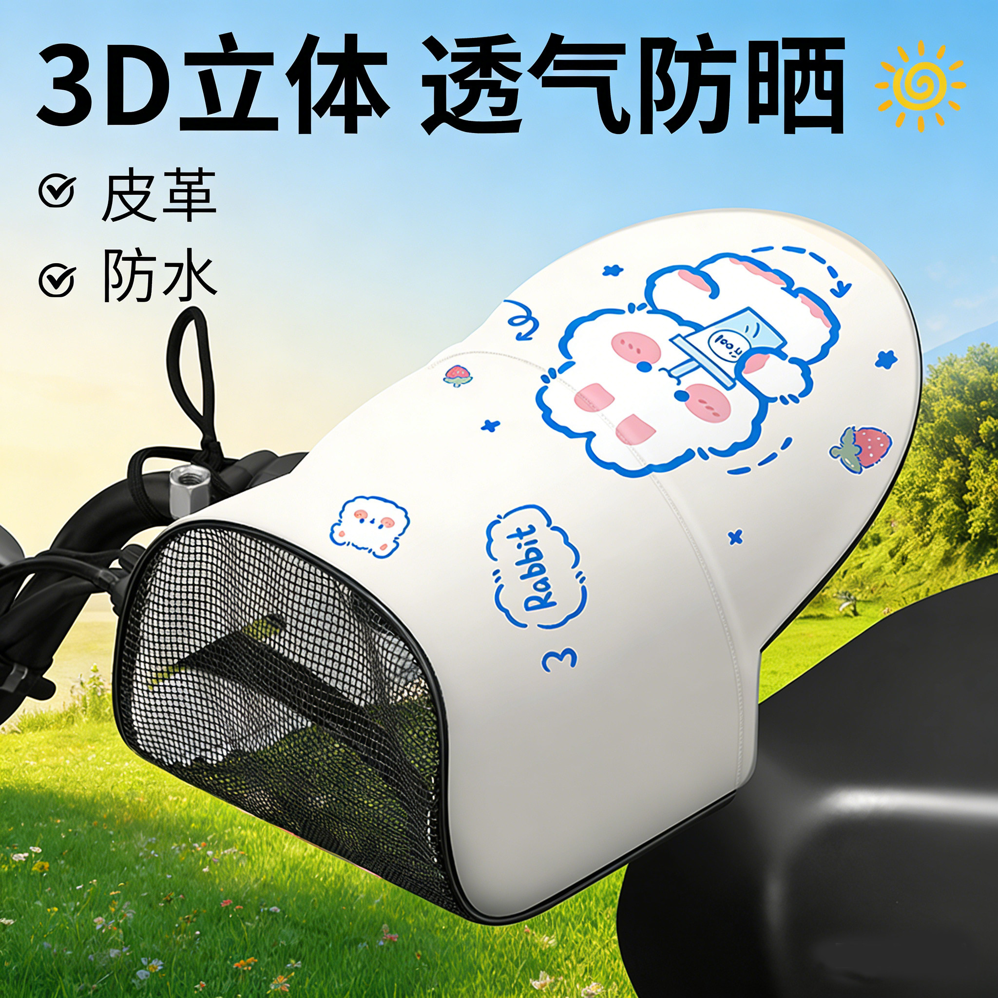夏季薄款透气防晒挡风电动车手套
