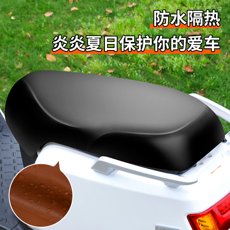 电动车坐垫套夏季防晒隔热
