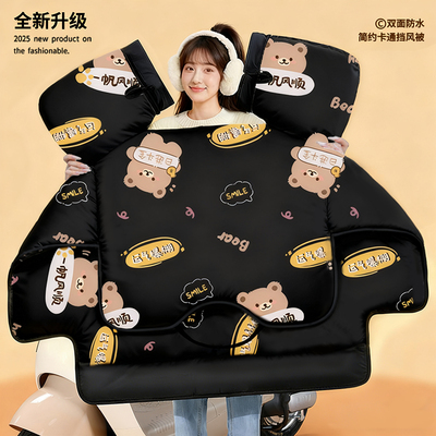 双面防水电动车挡风被冬季