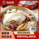 韩式 参鸡汤加热即食懒人预制菜营养滋补人参炖鸡方便速食汤包小吃