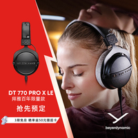 beyerdynamic拜雅DT770 PRO X百年限定款头戴式录音室封闭式耳机