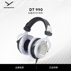beyerdynamic拜雅DT990 Edition头戴式高解析HIFI动圈开放式耳机