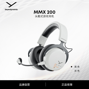beyerdynamic拜雅MMX200头戴式电竞蓝牙2.4G无线三模游戏耳机吃鸡