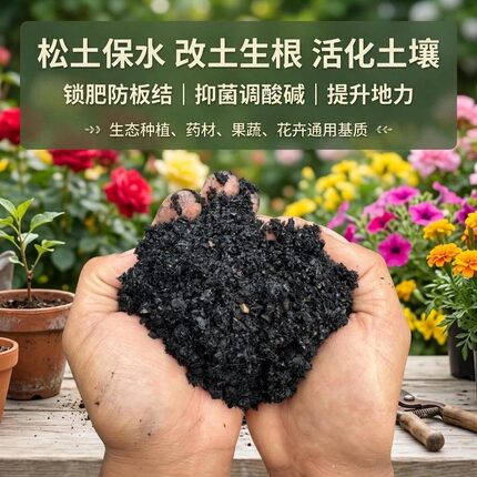 玉米芯生物炭改良土壤吸附重金属育苗净化水堆肥科研花卉蔬果药材