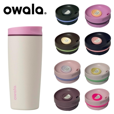 owalasmoothsip通用防漏水杯盖