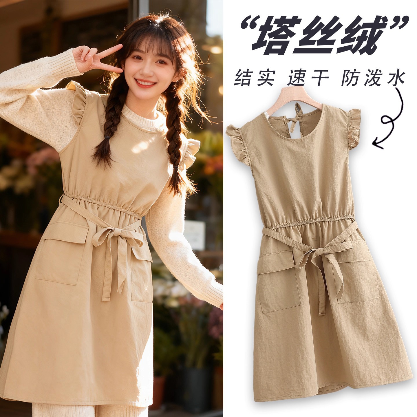 洋气公主系反穿罩衣不沾毛宠物店仙气厨房家居服花店工作定制logo