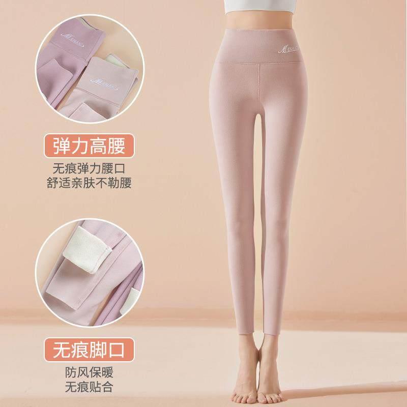 加长加肥加大高个子秋裤女德绒保暖秋裤女无痕发热内穿小个子秋衣