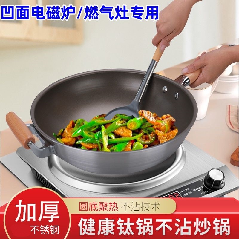 潮流精品品质保证不粘锅圆底凹面电磁炉家用