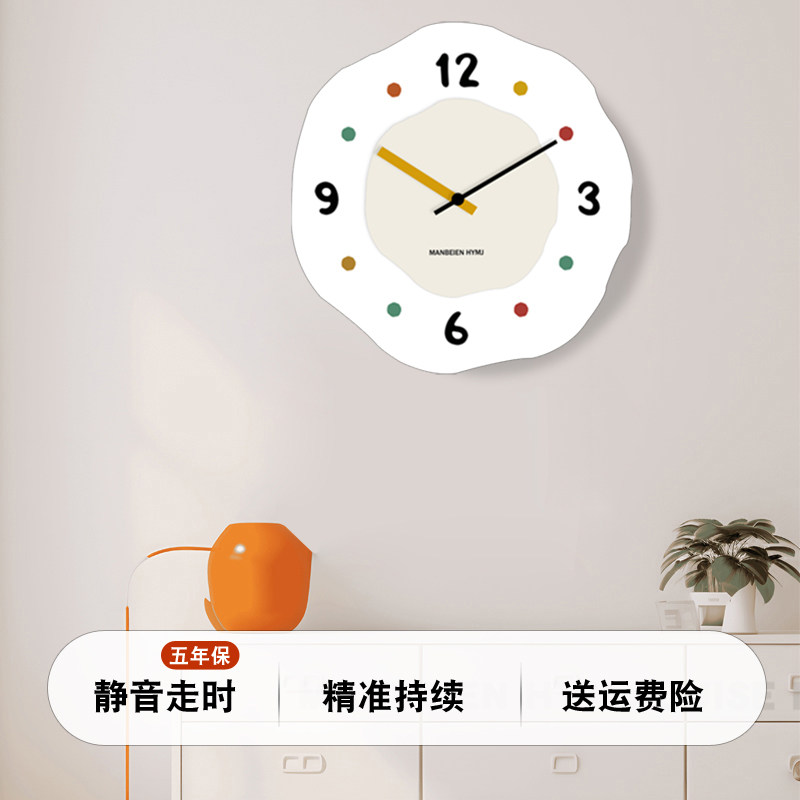 莫句简约挂墙石英钟挂表