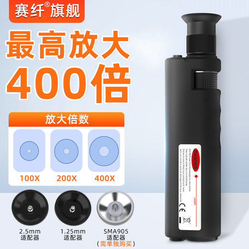 持久续航 画面稳定 精准聚焦