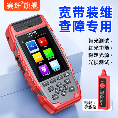 可带光测试全触摸屏精准测试断点