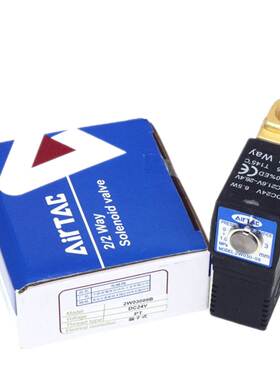 原装亚德客电磁阀2W/2WX/2WH/2WT/2WL030/050-06-08/10/15水阀24V