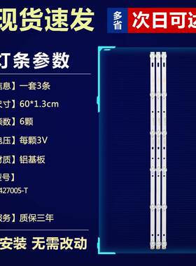 全新原装HT-32T先科SAST30A1/26A1 LED32D32K灯条JL.d321225006-T