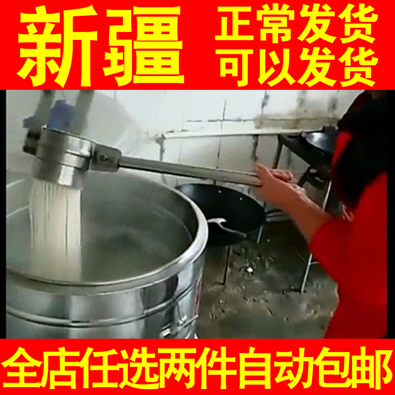 极速广西生榨f米粉机桂林米粉家用商用手工濑粉海南米粉酸粉米线