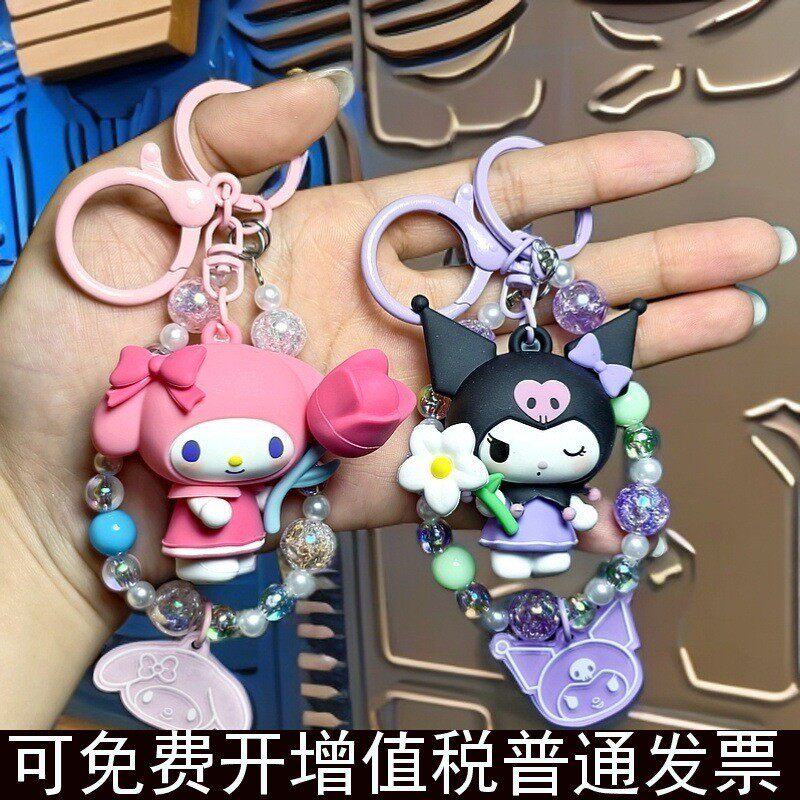 正版三丽鸥恬静花语钥匙扣可爱花花库洛米卡通凯蒂猫书包汽车挂件