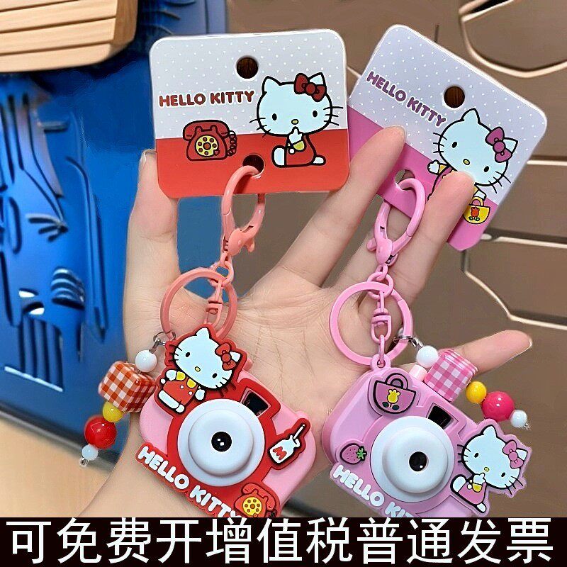正版凯蒂猫投影相机钥匙扣书包汽车挂件HelloKitty红色粉色礼物女