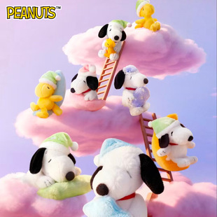 正版Snoopy史努比胡士托毛绒公仔挂件卡通可爱玩偶挂饰生日礼物