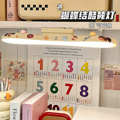 酷毙灯充插两用无极调光led磁吸