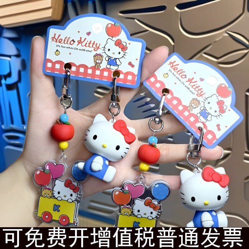 正版格纹气球对装钥匙扣凯蒂猫可爱书包汽车挂件HelloKitty礼物女